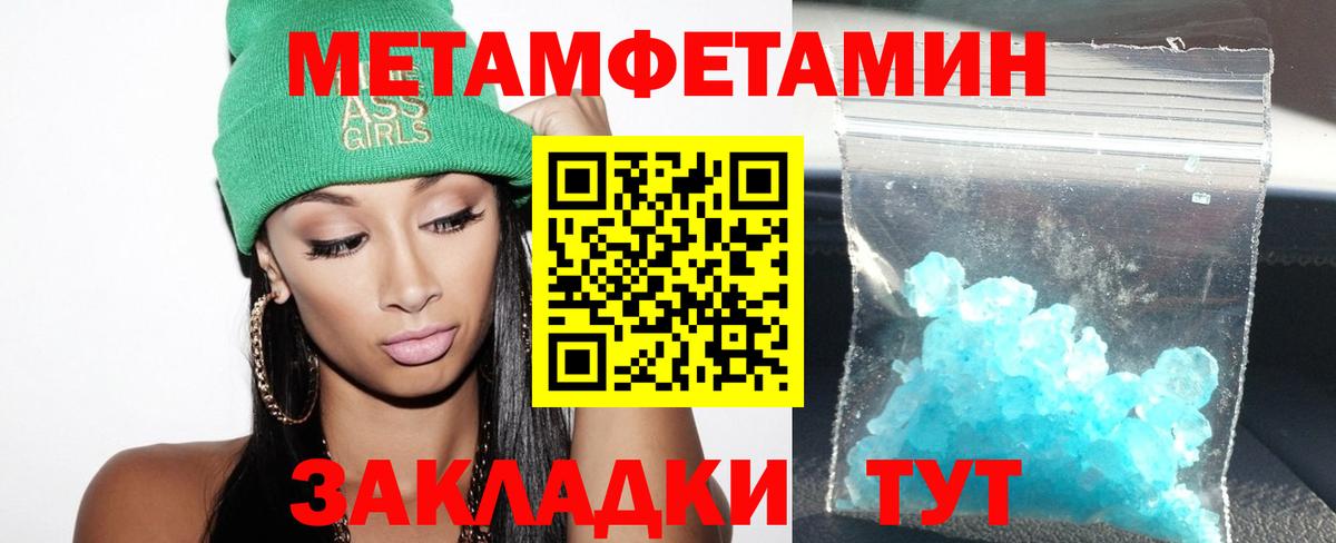 АМФ 98%  АМФЕТАМИН  Amphetamine  Архангельск  Вход с VPN 