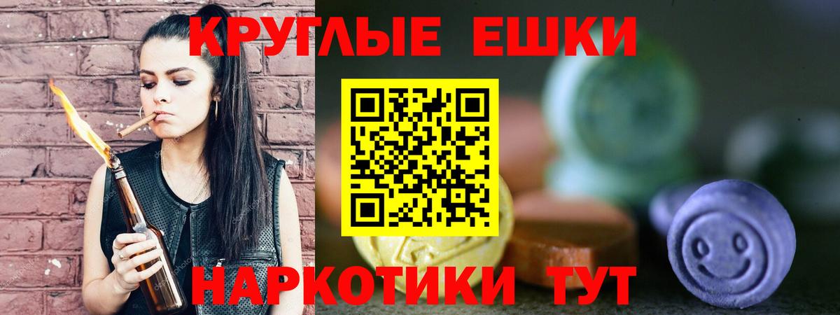 Архангельск  Ecstasy ешки  Вход с VPN  Ecstasy  ЭКСТАЗИ DUBAI 