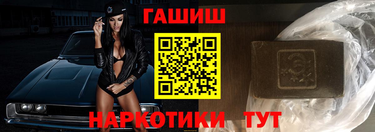 Гашиш хэш  ГАШ  Архангельск  ГАШ VHQ  Вход с VPN 