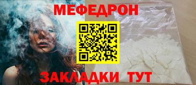 мяу мяу мука Нарткала