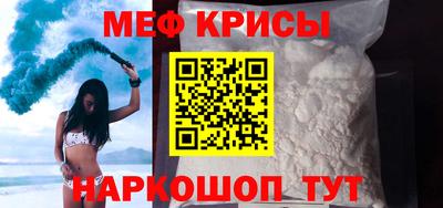 мяу мяу мука Нарткала