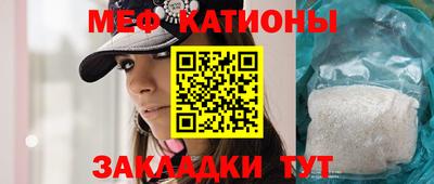 MDMA Наро-Фоминск