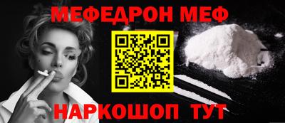 MDMA Наро-Фоминск