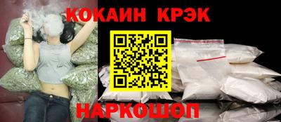 MDMA Наро-Фоминск