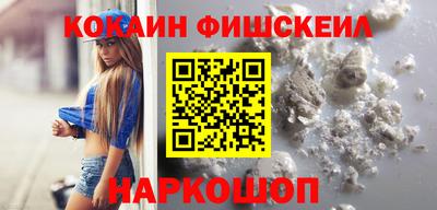 MDMA Наро-Фоминск