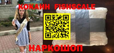 герыч Нальчик