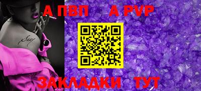 MDMA Наро-Фоминск