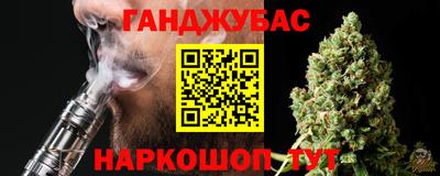 герыч Нальчик