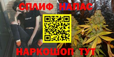 герыч Нальчик