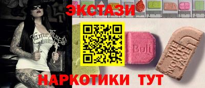 MDMA Наро-Фоминск