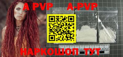 MDMA Наро-Фоминск