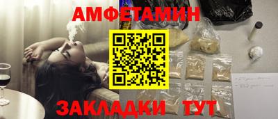 MDMA Наро-Фоминск