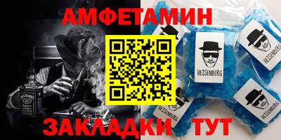MDMA Наро-Фоминск