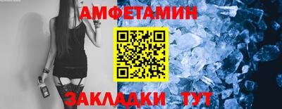 MDMA Наро-Фоминск