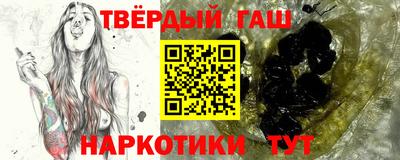 герыч Нальчик