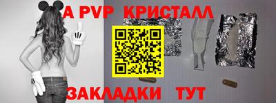 MDMA Наро-Фоминск