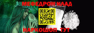MDMA Наро-Фоминск