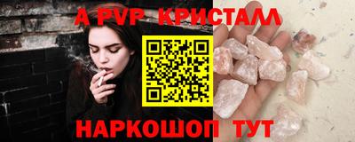 MDMA Наро-Фоминск