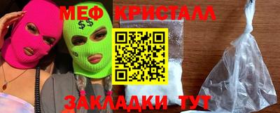 герыч Нальчик