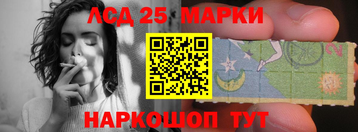 Архангельск  ЛСД экстази кислота  Вход с VPN  LSD-25 экстази кислота 