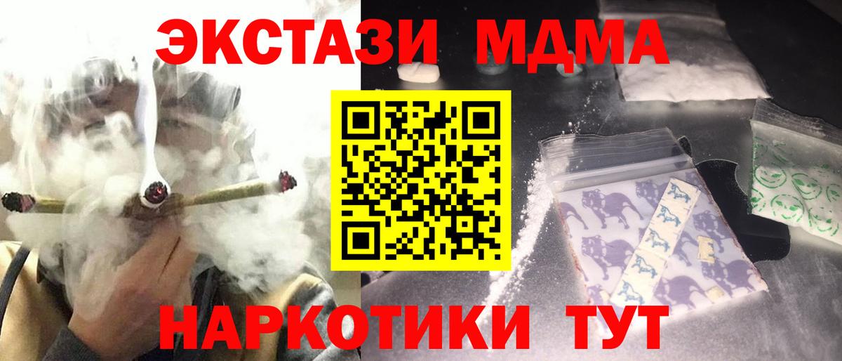 MDMA VHQ  МДМА VHQ  Вход с VPN  Архангельск 