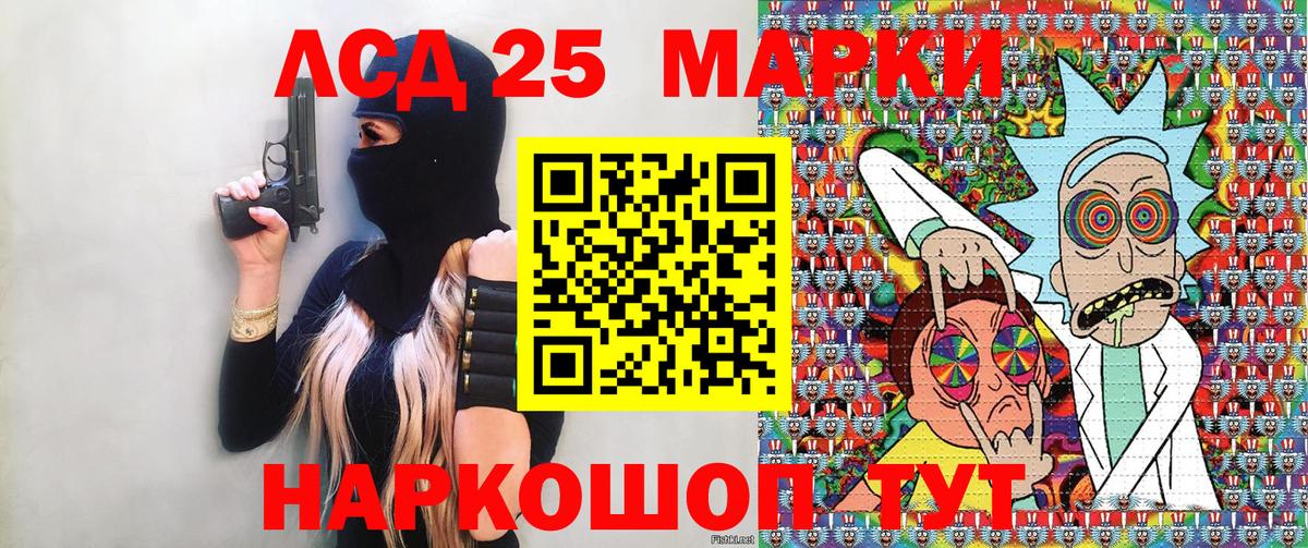 дарнет шоп  Вход с VPN  Марки N-bome  Архангельск  Марки 25I-NBOMe 1,8мг 